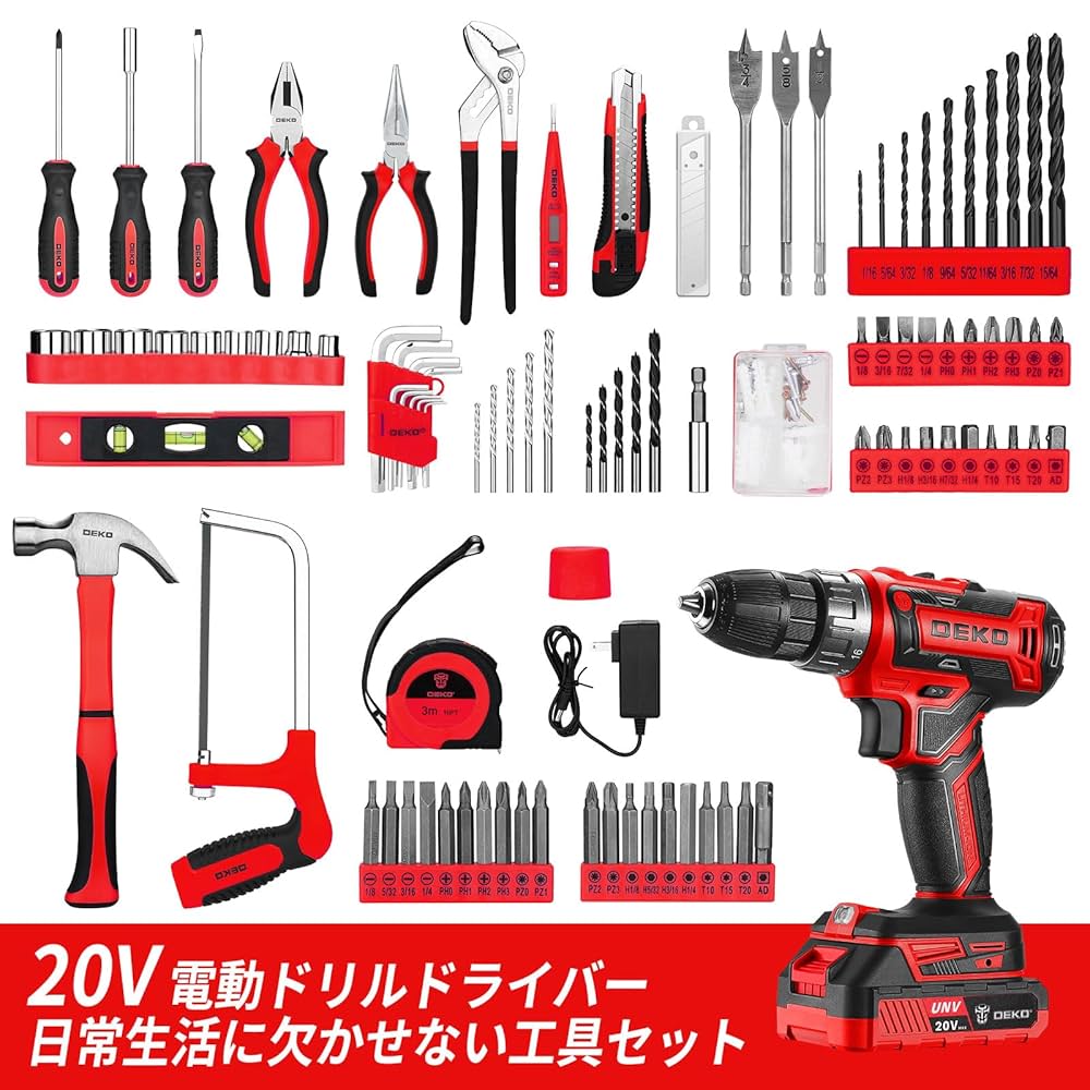 Amazon | 【20V電動ドリル付き】186点本組 工具セット ホーム